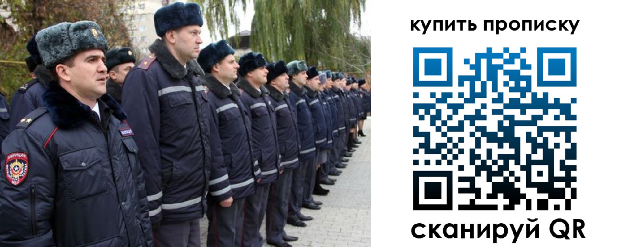 временная регистрация гарантия в Боброве