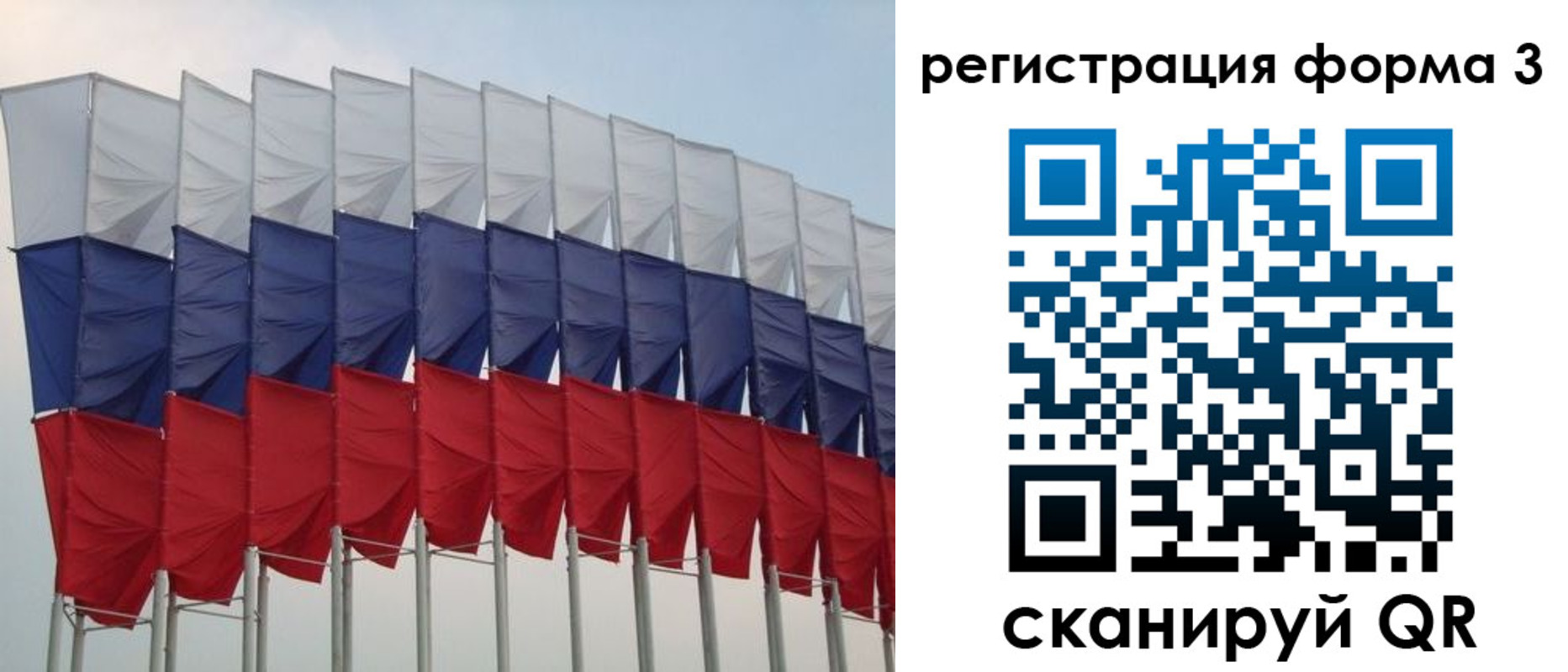 временная регистрация 2025 в Боброве